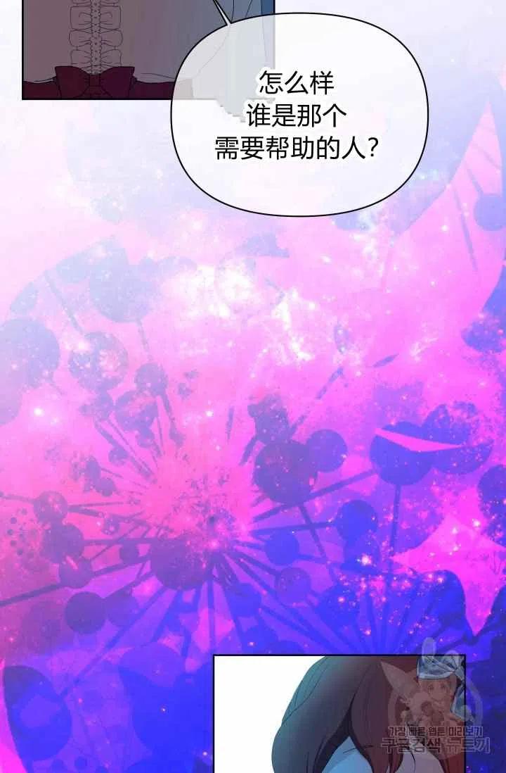 第52话78