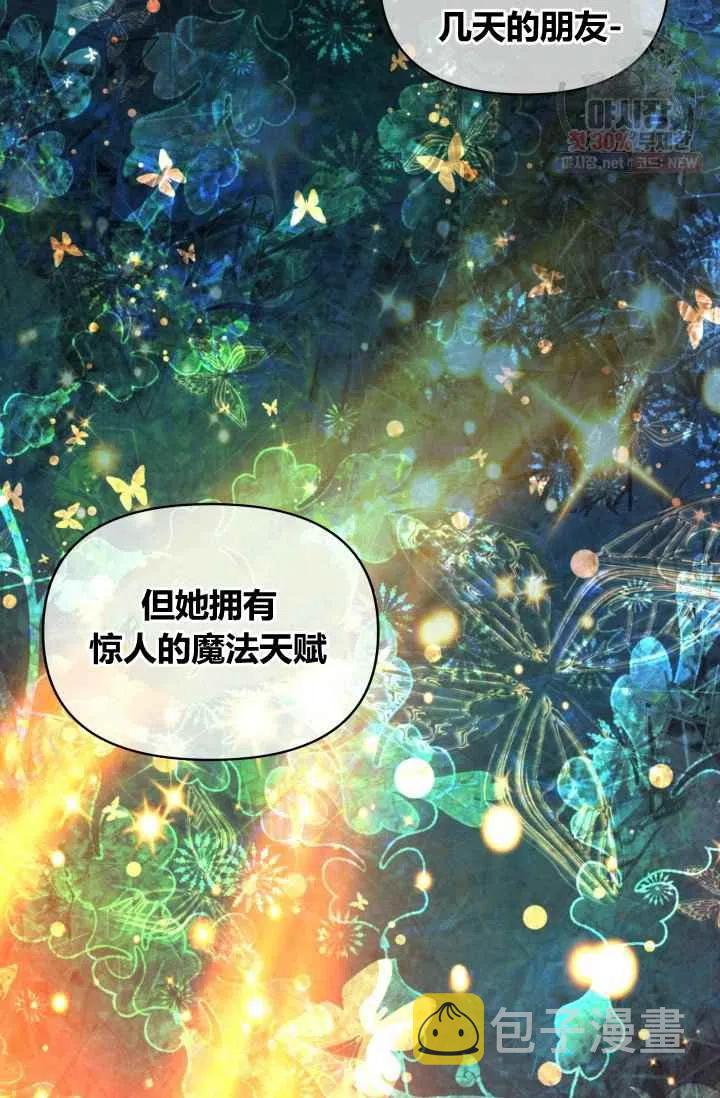 第55话第一季完结37