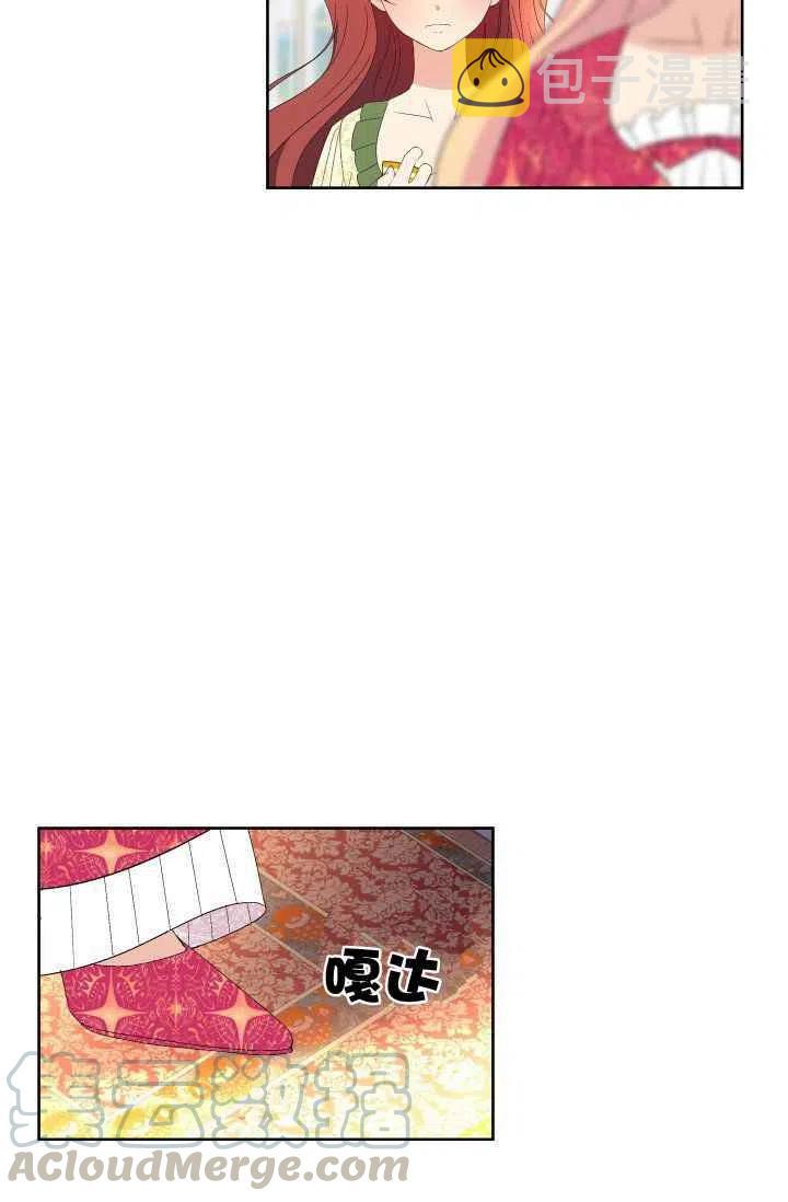 第36话33