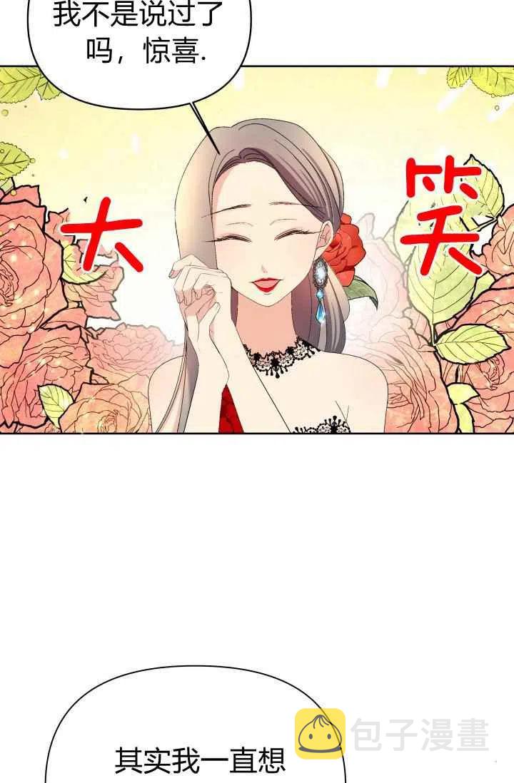 第20话10