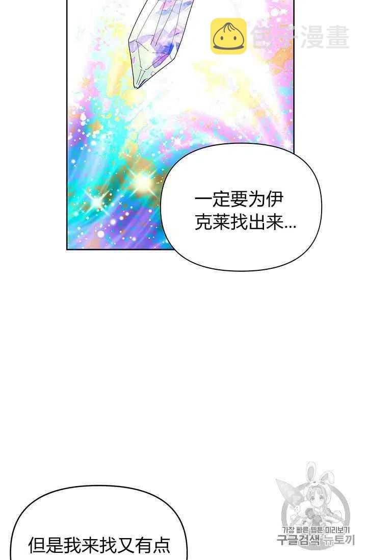 第6话26