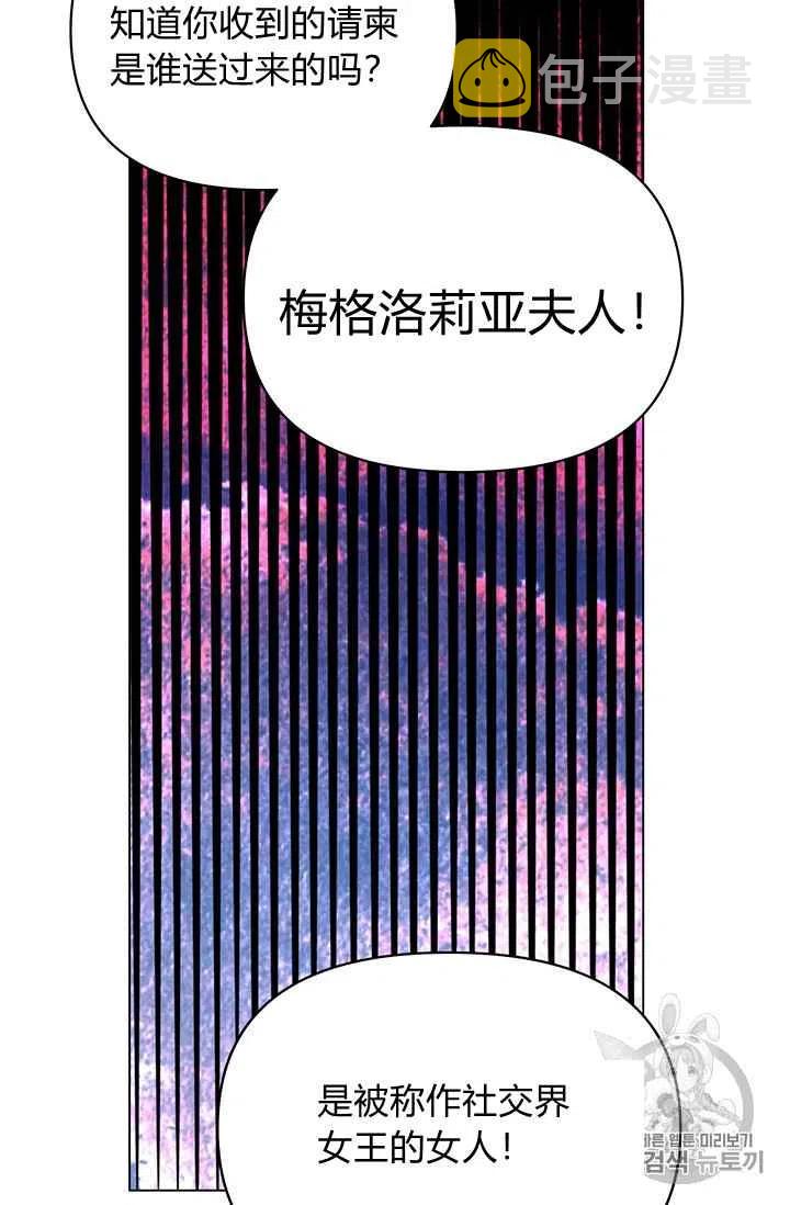 第18话7