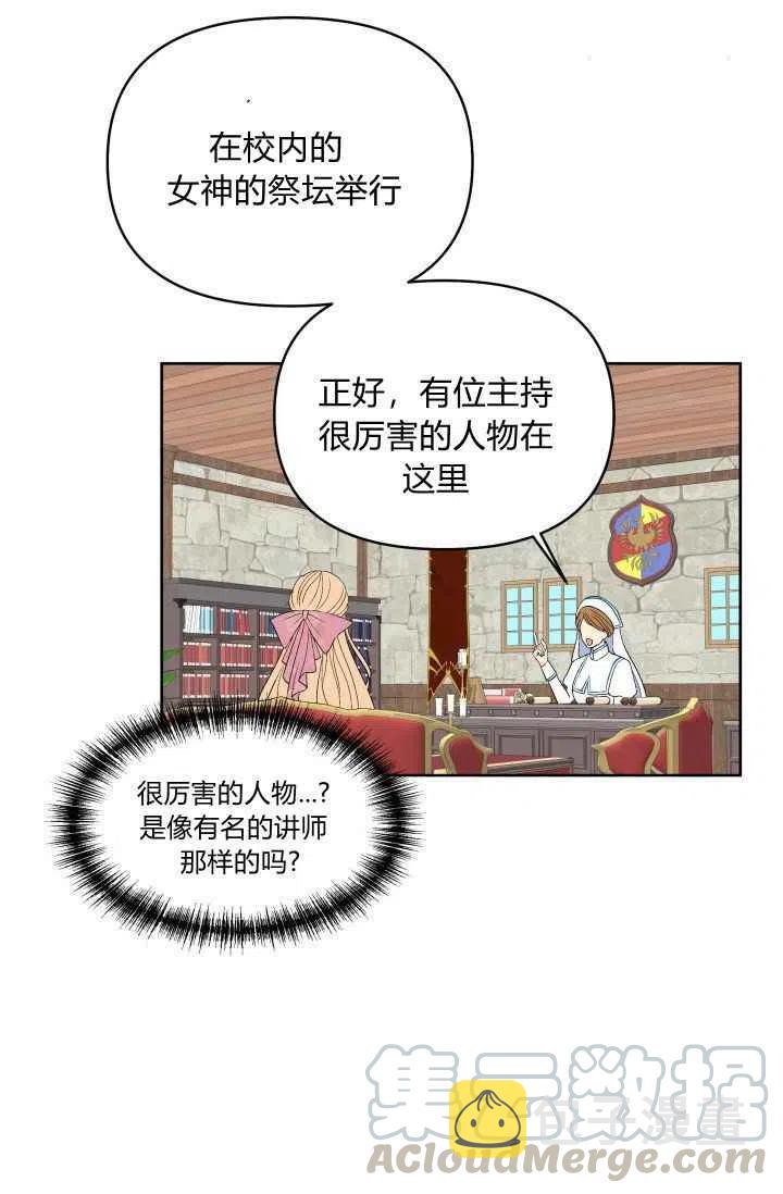第49话18
