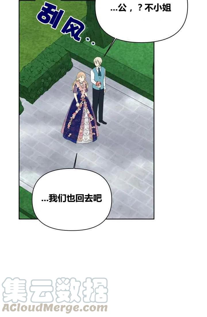 第25话18
