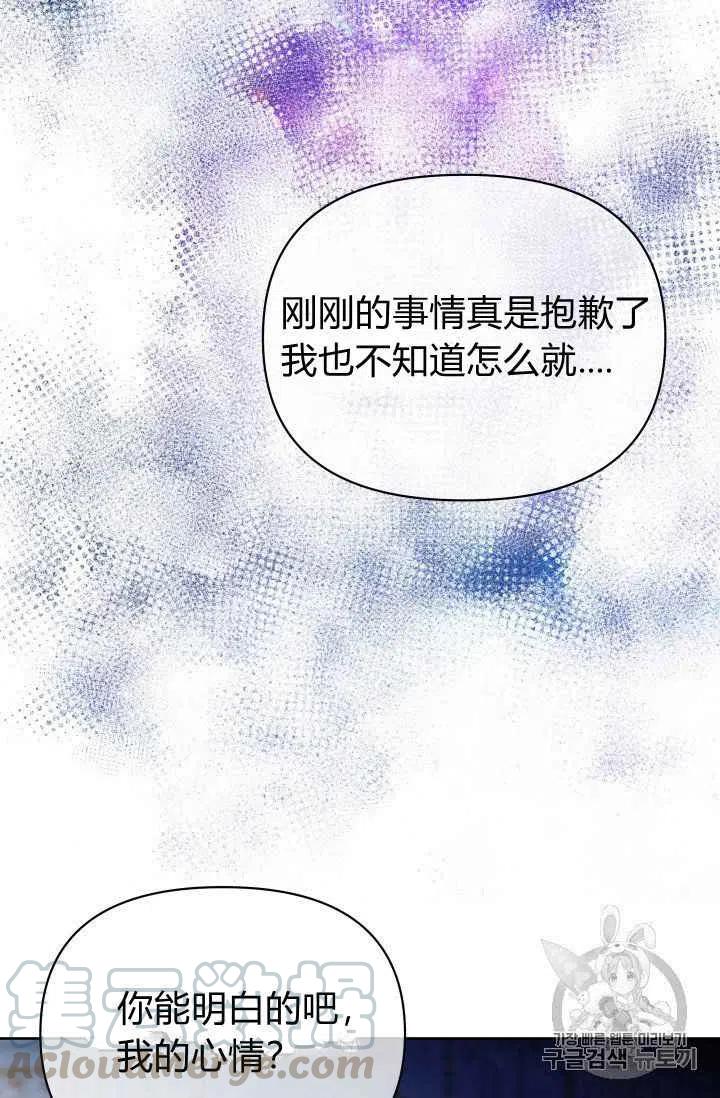 第28话38