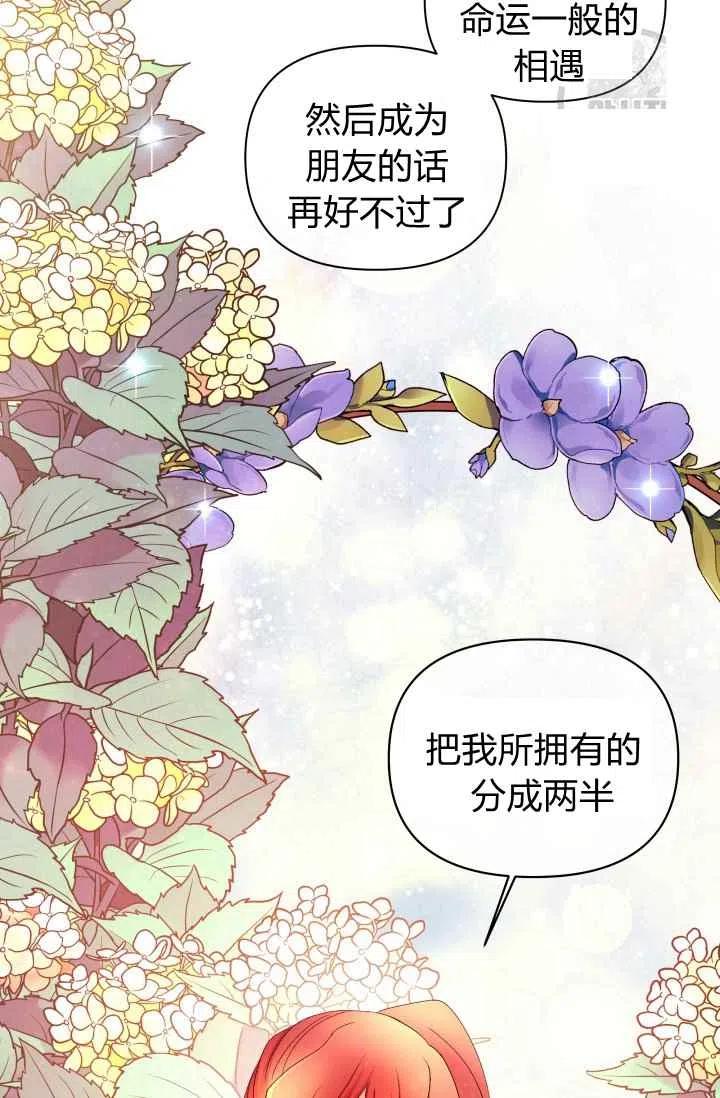 第53话7