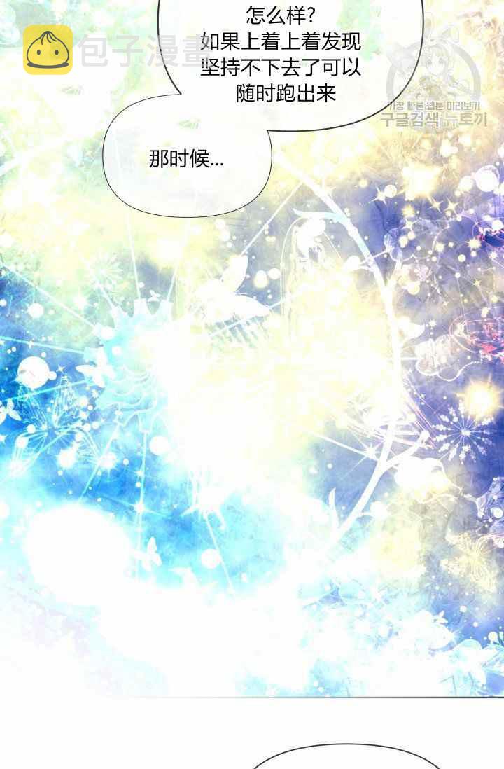 第48话74