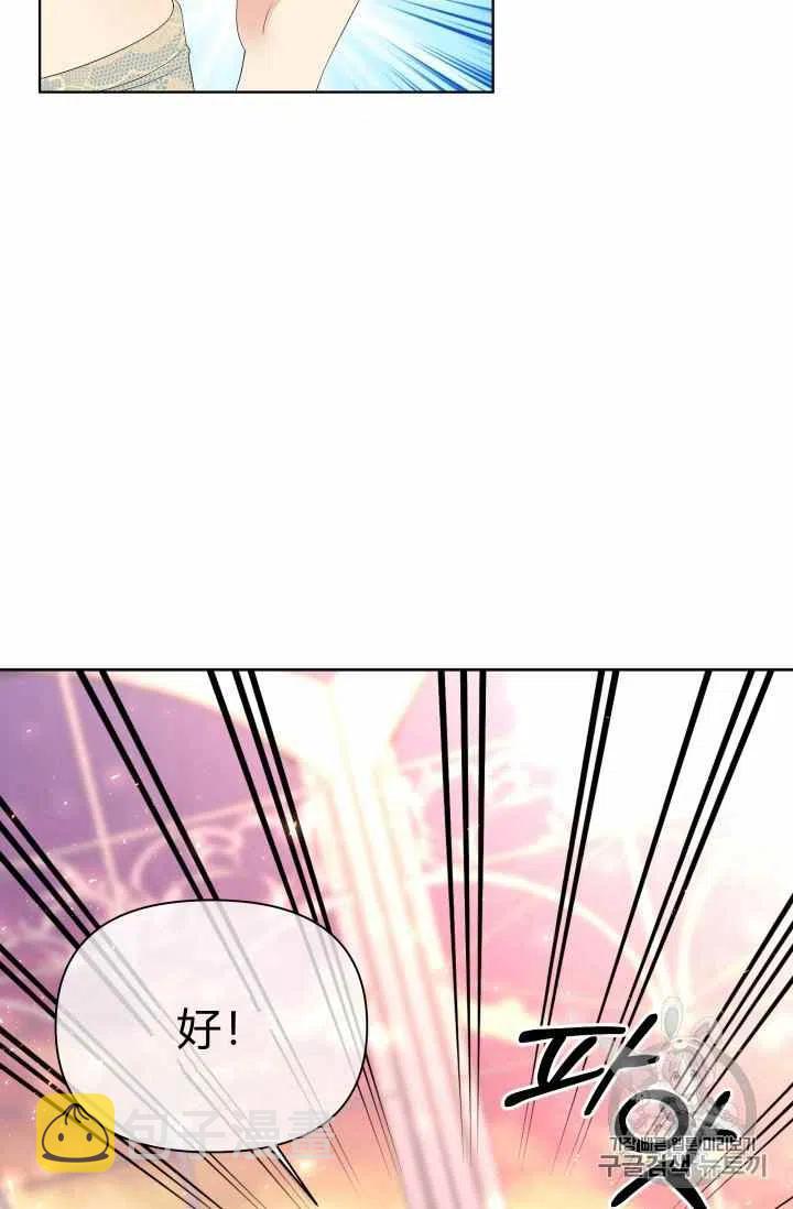 第34话32