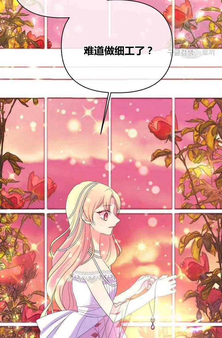 第45话63