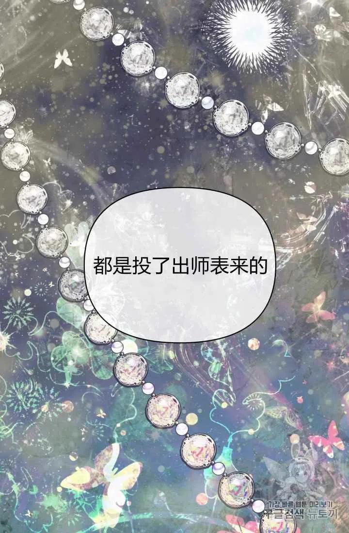 第32话21