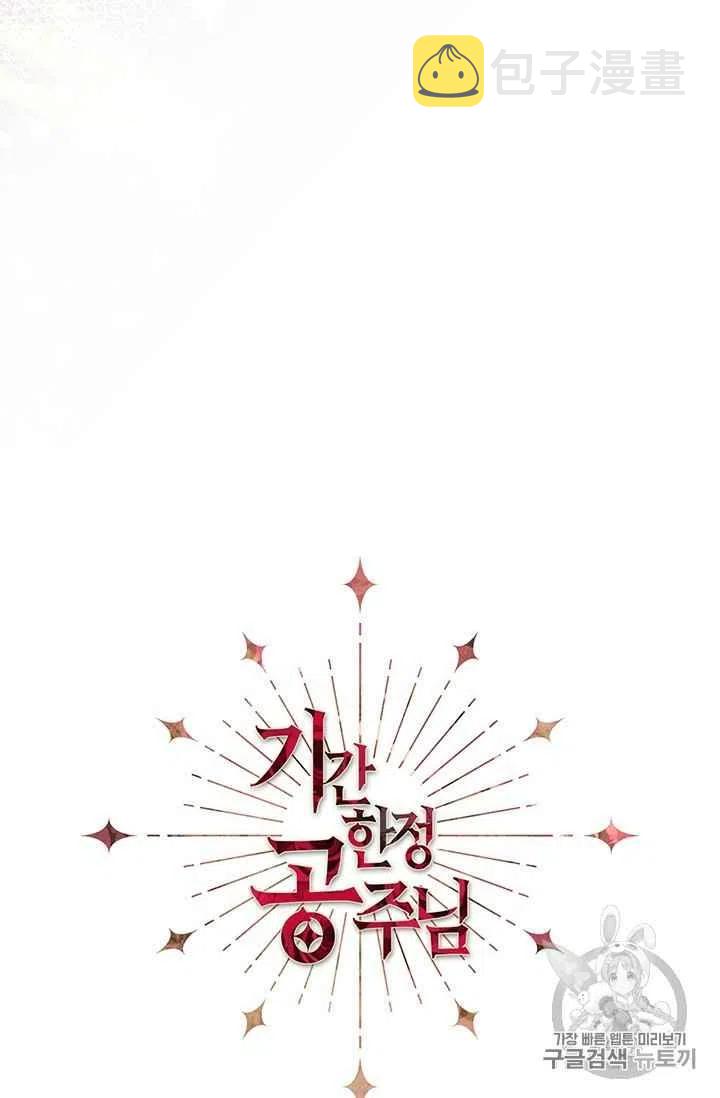 第16话32