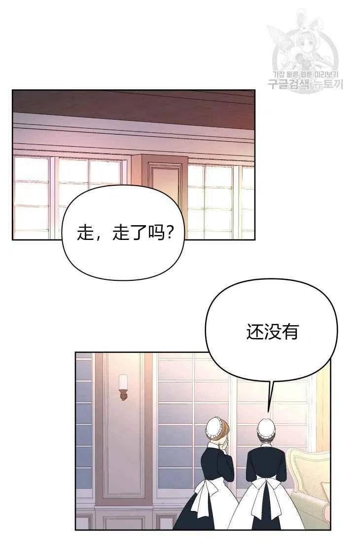 第37话72