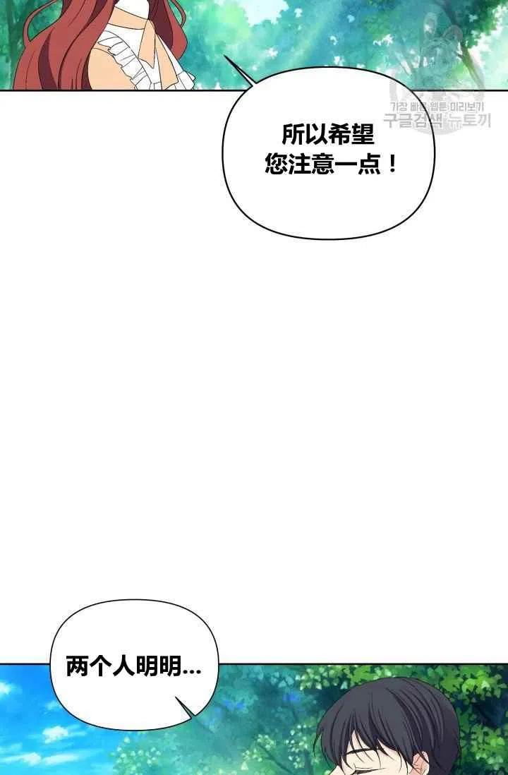第44话56