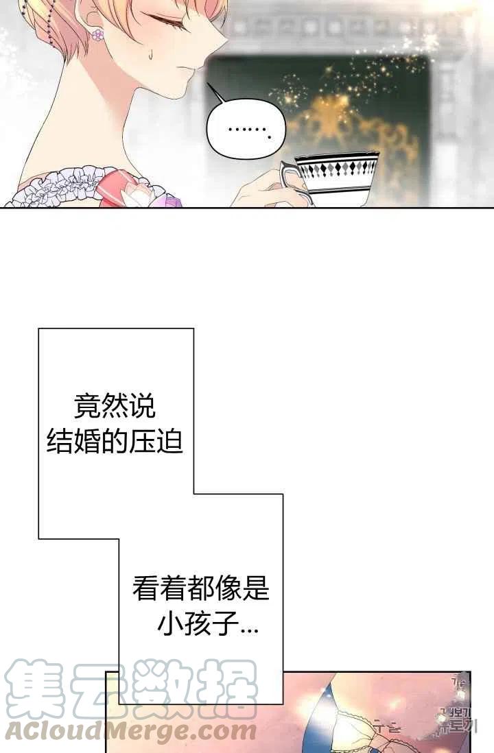 第21话21