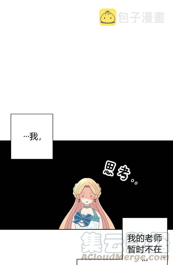 第53话82
