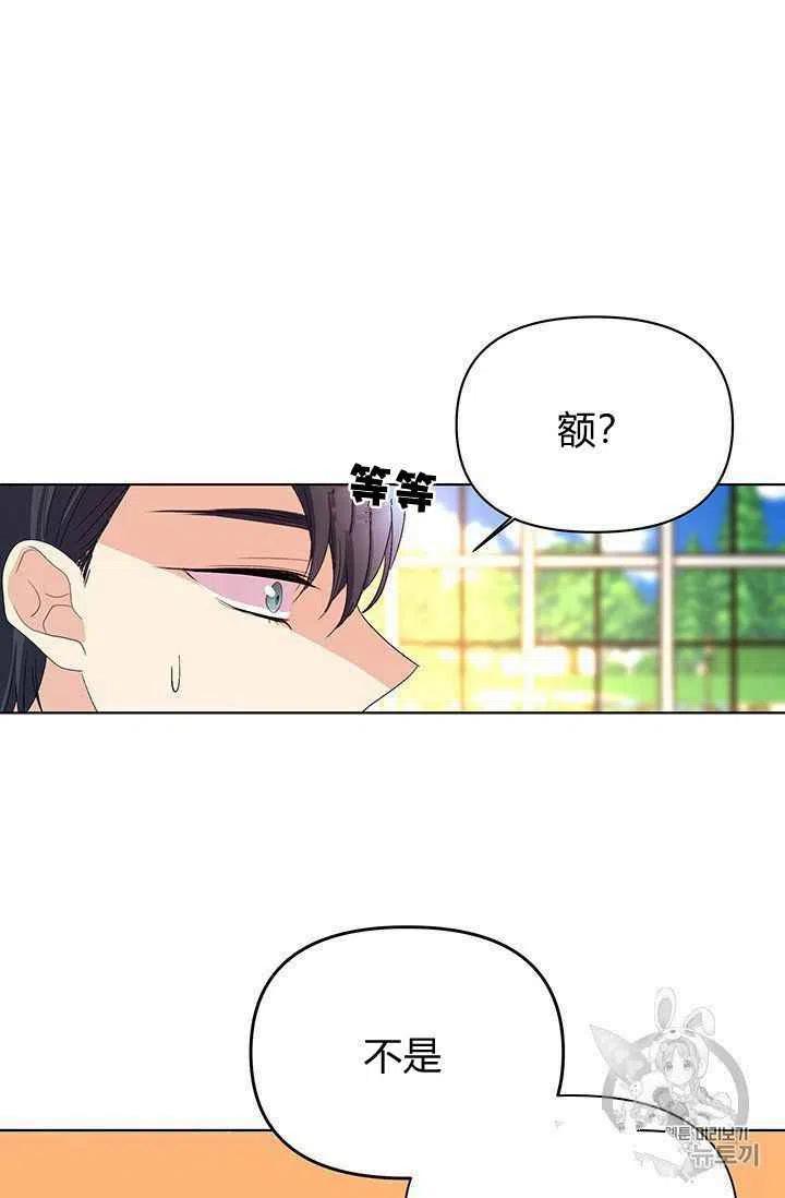 第16话17