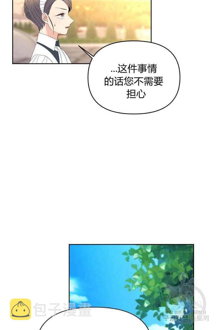 第36话54