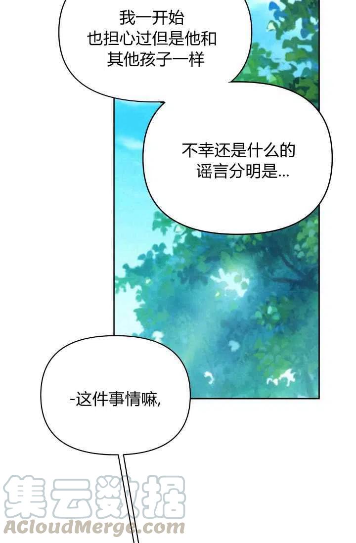 第36话55