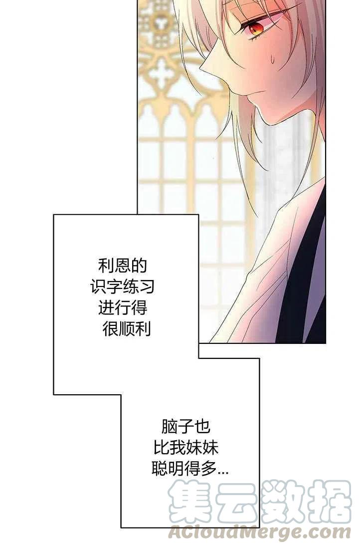 第17话6