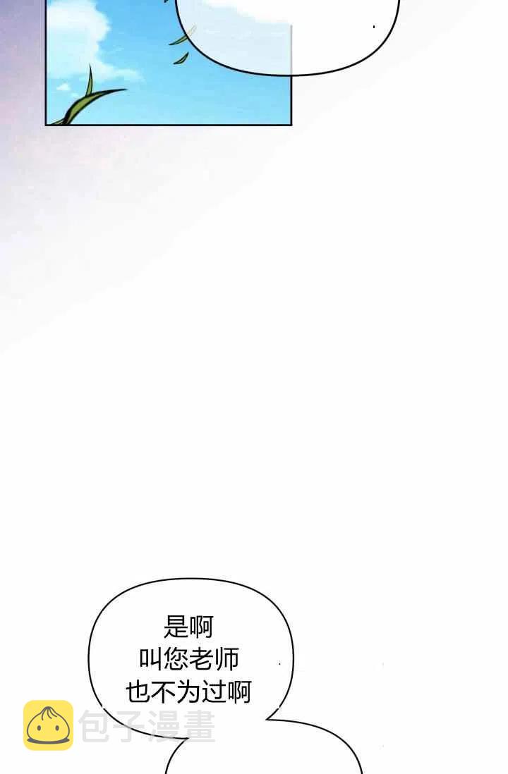 第52话41