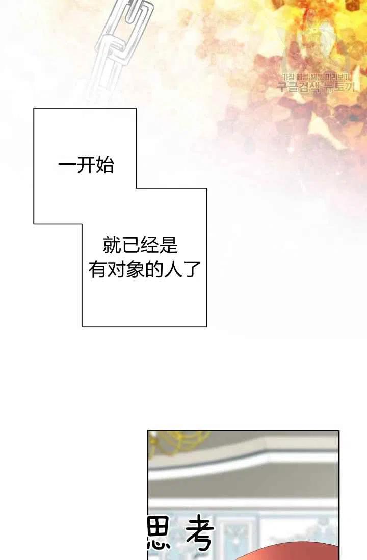 第47话34