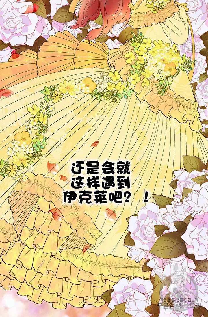第10话13