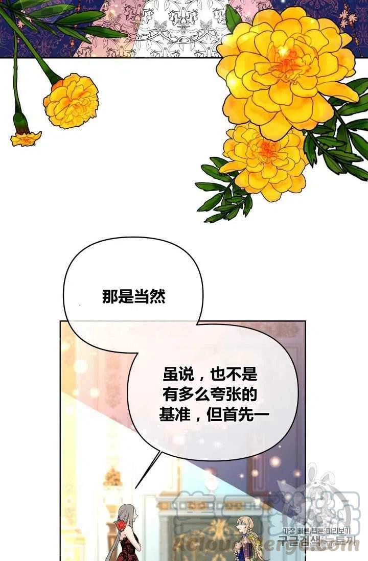 第23话15