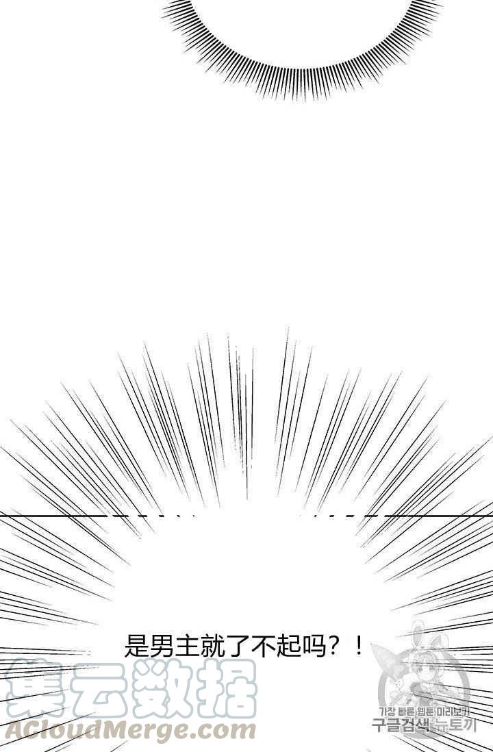 第5话6