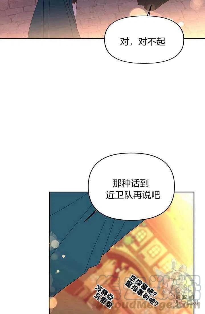 第10话42