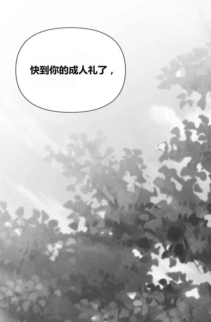 第45话47