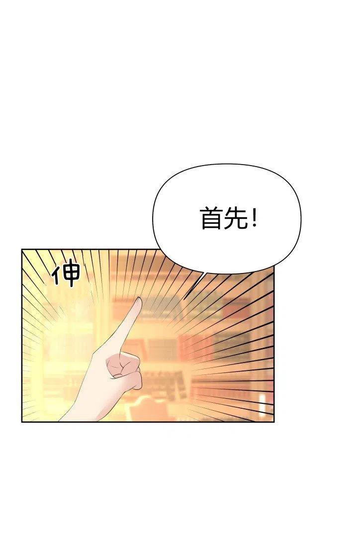 第41话23