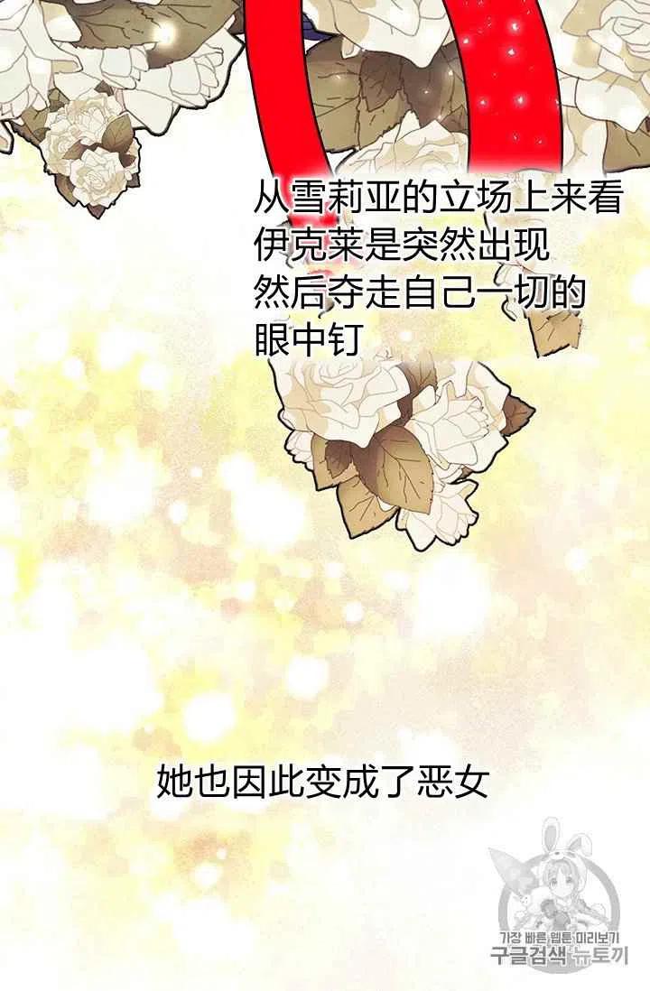 第8话40