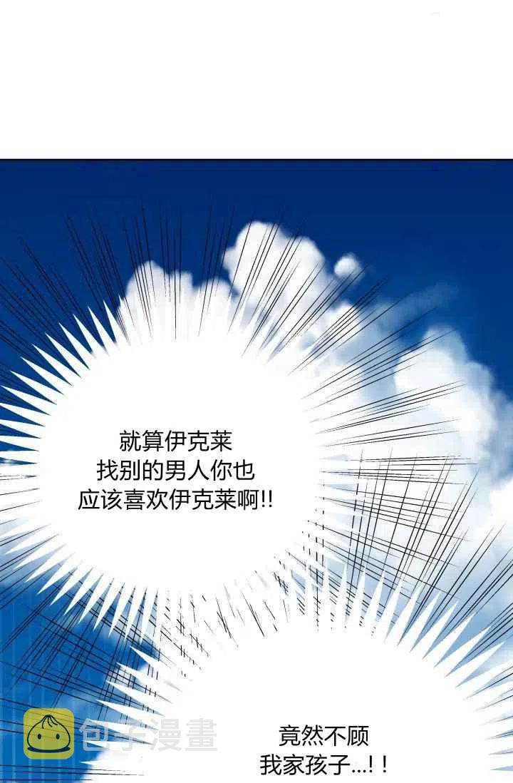 第49话71