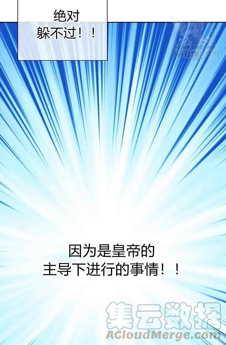第47话55