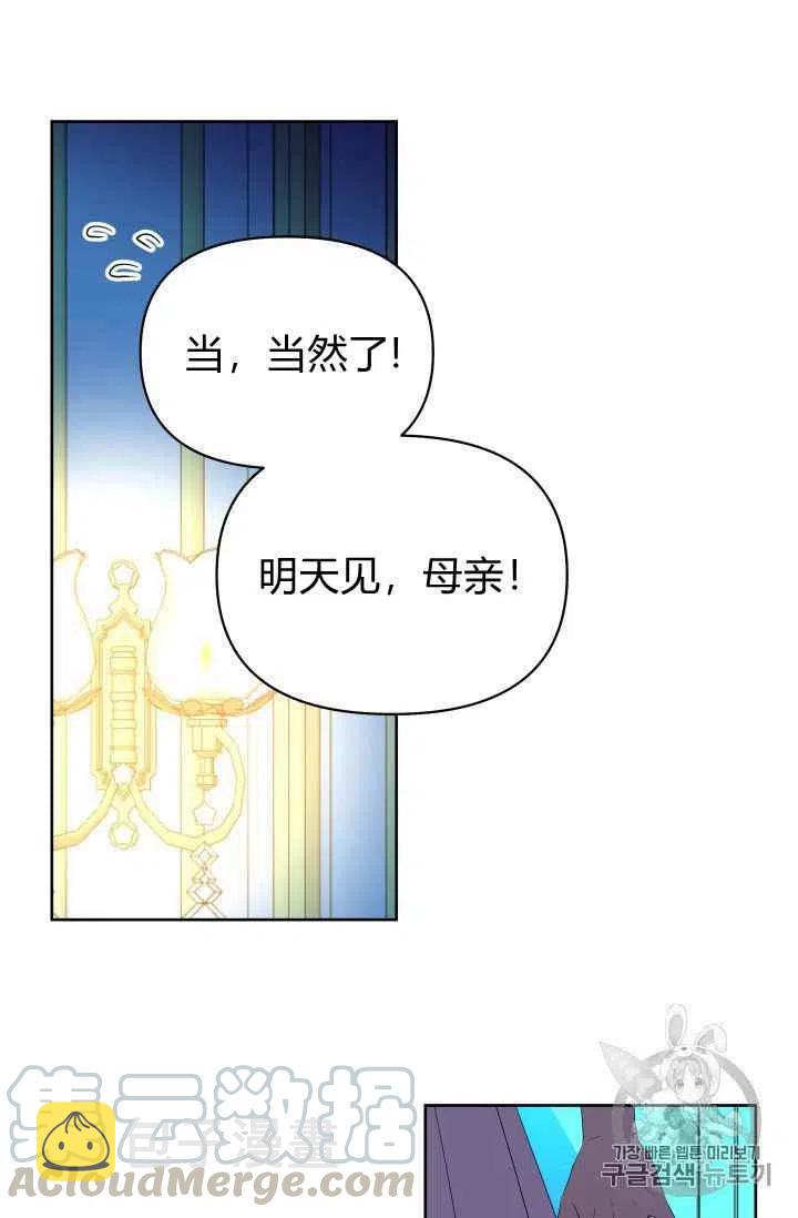 第28话40