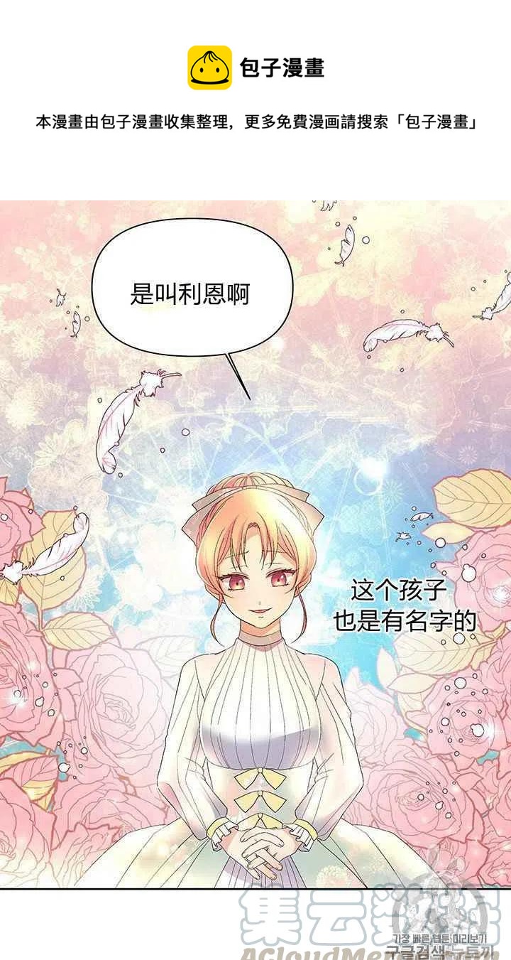 第11话21