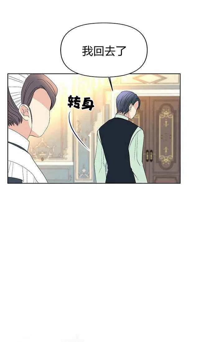 第16话29