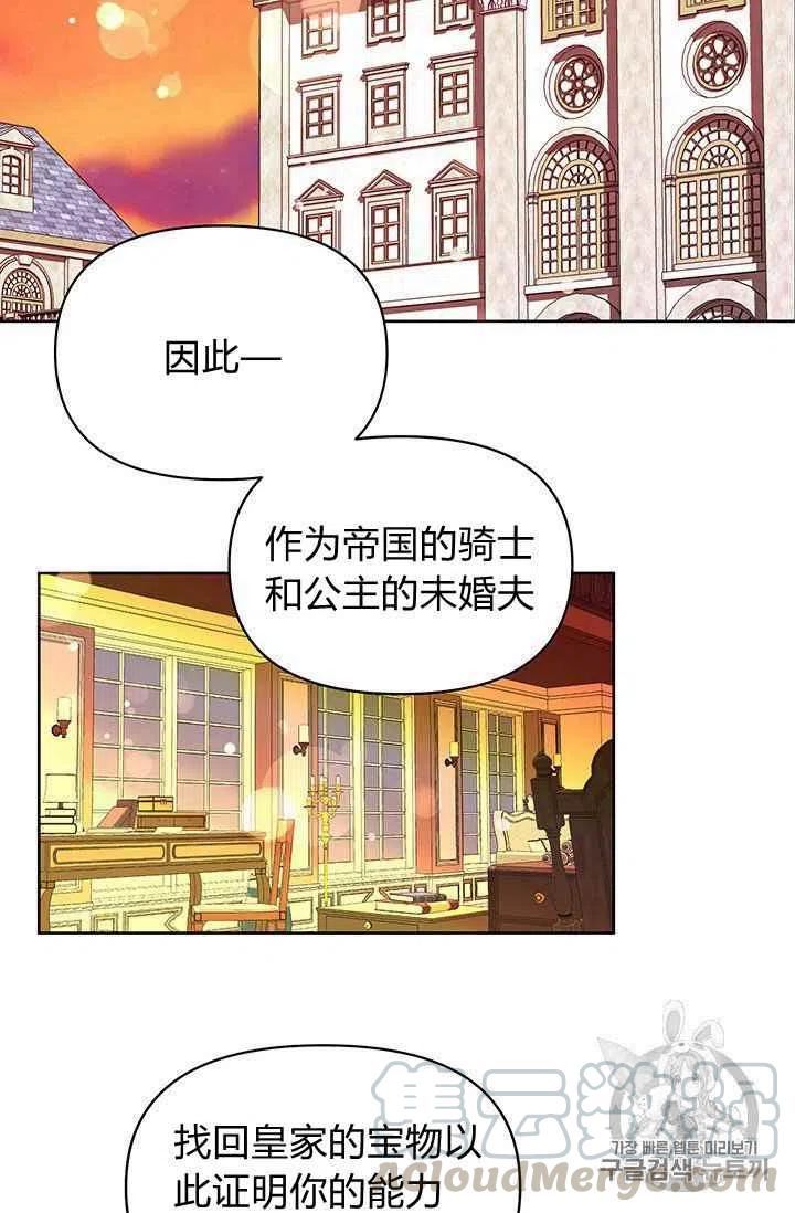 第6话30