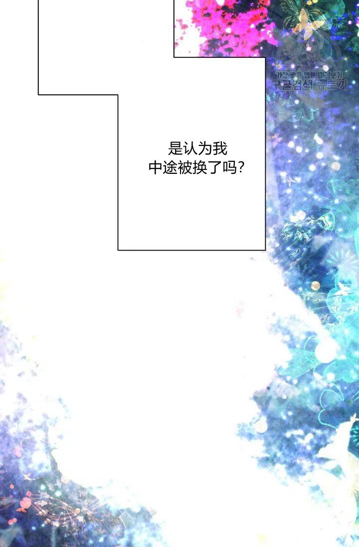 第41话16