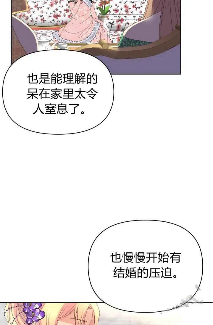 第21话20