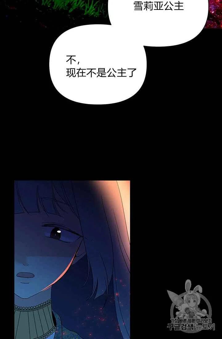 第7话37