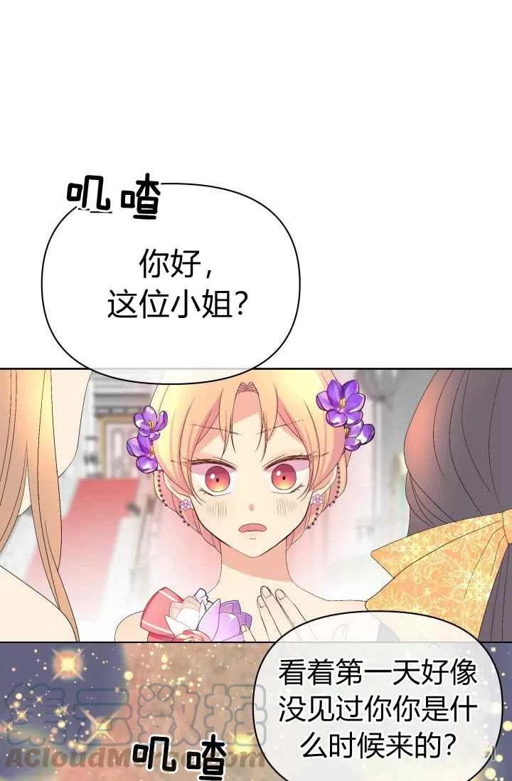 第21话15