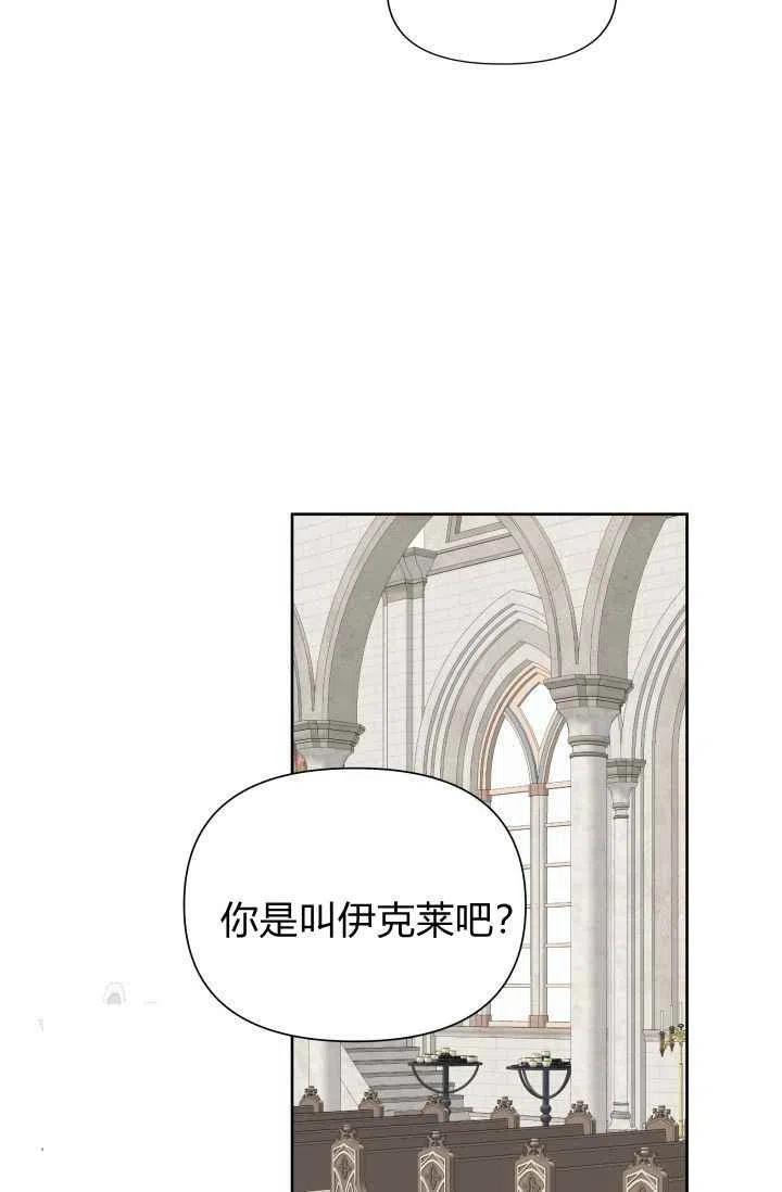 第50话81