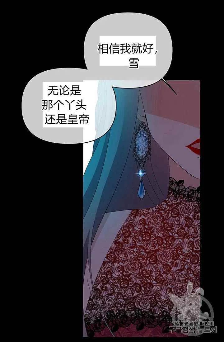第17话38