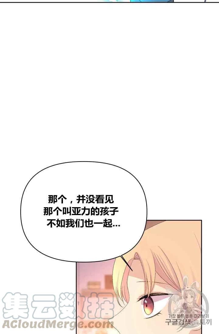 第26话16