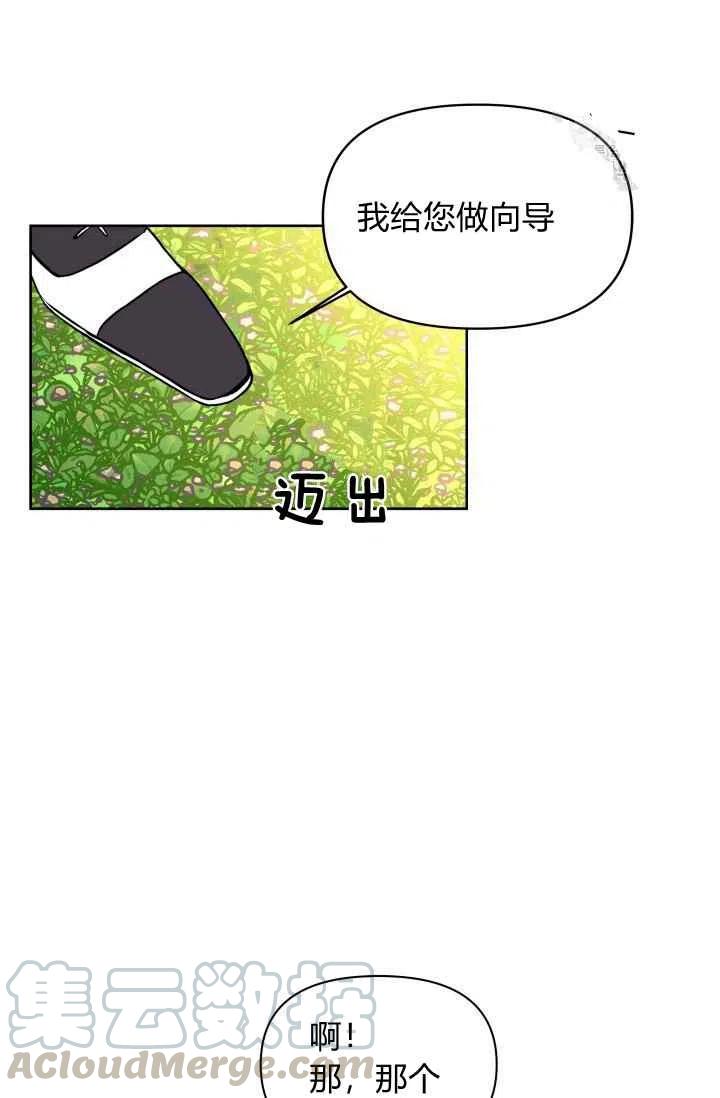 第43话61