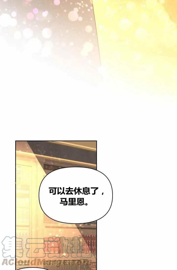 第54话24