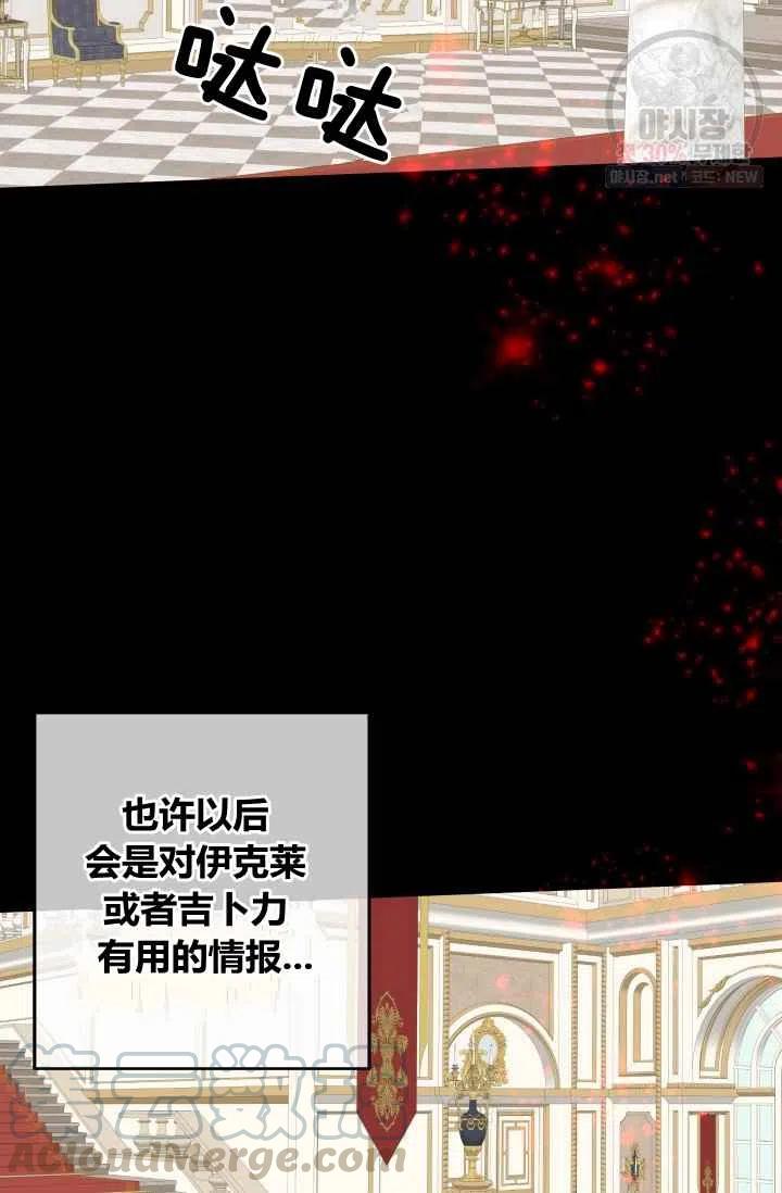 第55话第一季完结88