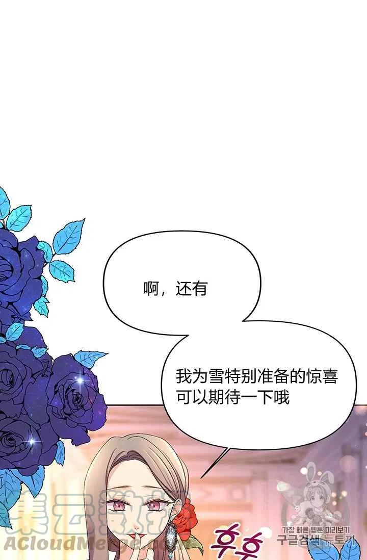 第19话30