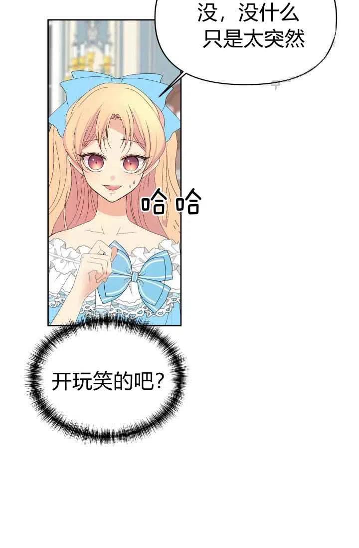 第47话44